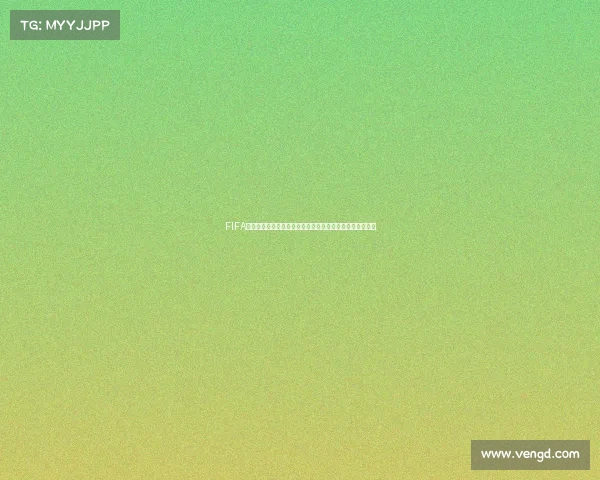 FIFA世界杯高级英文文案创意表达与激情绿茵赛场荣耀时刻全景